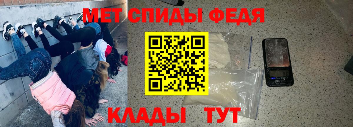 Amphetamine Розовый Благодарный
