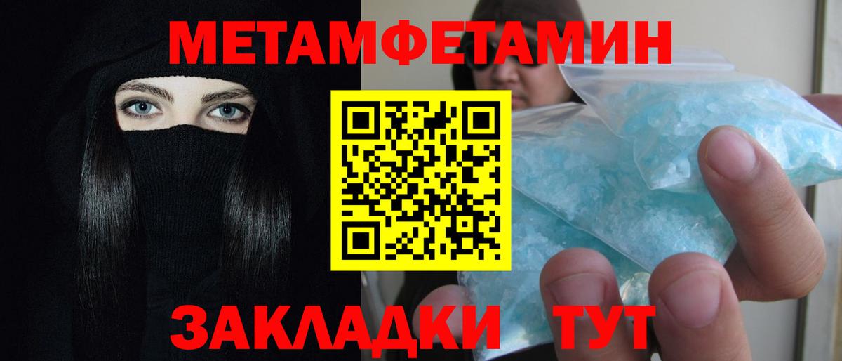 АМФ VHQ  Вход с VPN  АМФЕТАМИН  Благодарный 
