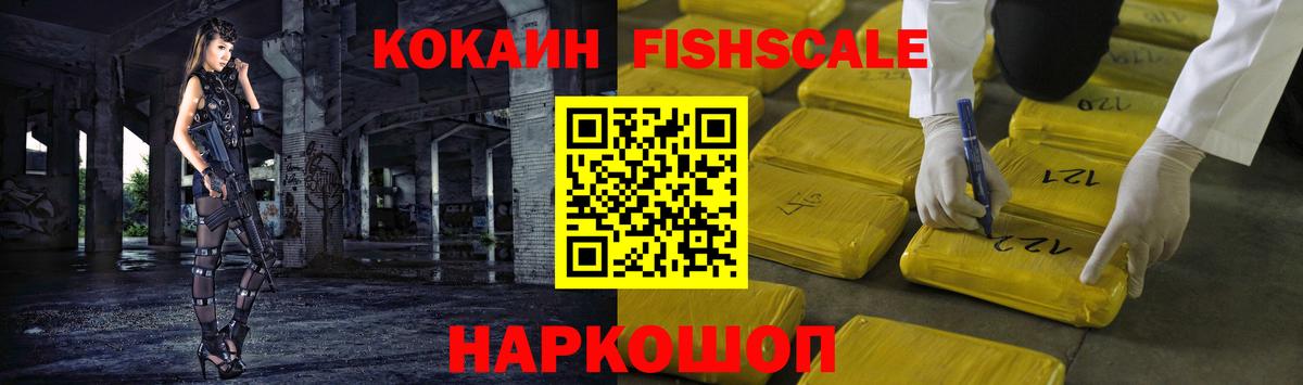 КОКАИН 99% Благодарный