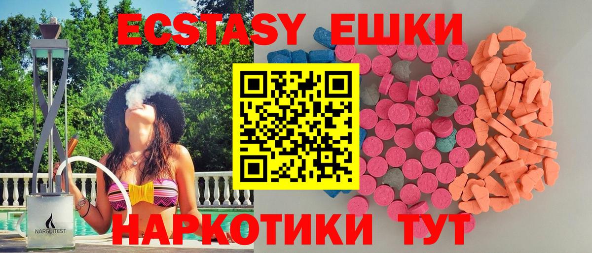 Экстази DUBAI Благодарный