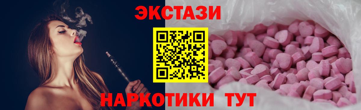 Благодарный  hydra ONION  Вход с VPN  Ecstasy бентли  ЭКСТАЗИ 