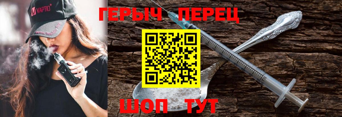 ГЕРОИН VHQ Благодарный