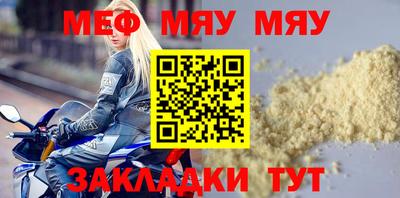 кокаин премиум Братск