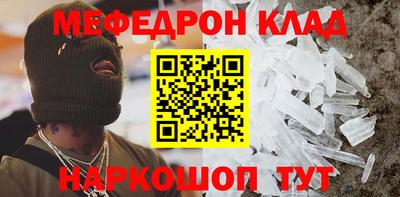 круглые Белорецк