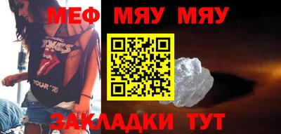 бутират Бердск