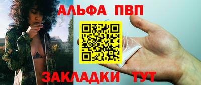 метамфетамин Белореченск