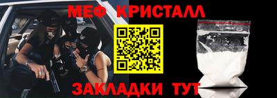 круглые Белорецк