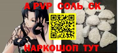 кокаин премиум Братск