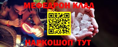 кокаин премиум Братск