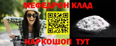 бутират Бердск