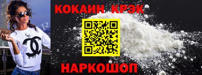 круглые Белорецк