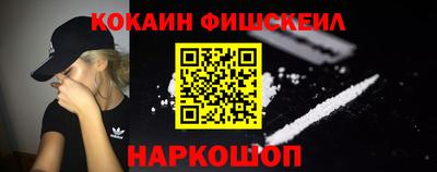бутират Бердск