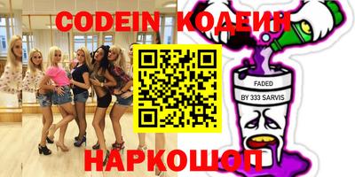 мефедрон мука Боровичи