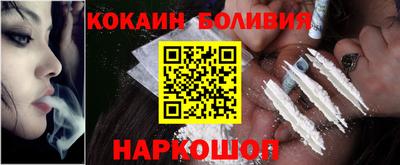 метамфетамин Белореченск