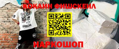 мефедрон мука Боровичи