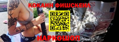 метамфетамин Белореченск
