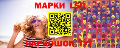 круглые Белорецк