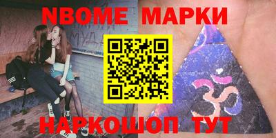 метамфетамин Белореченск