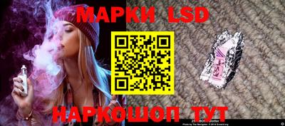 метамфетамин Белореченск