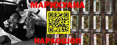 мефедрон мука Боровичи