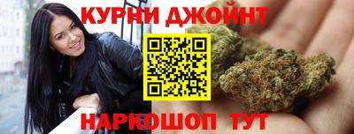 бутират Бердск