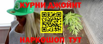 метамфетамин Белореченск