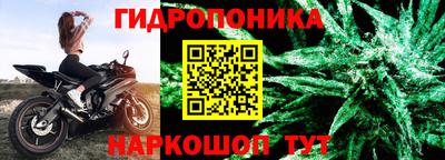 бутират Бердск