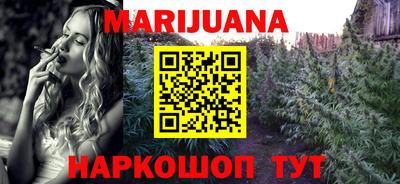 метамфетамин Белореченск