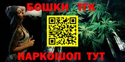 круглые Белорецк