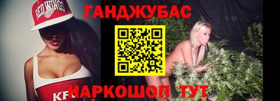 бутират Бердск