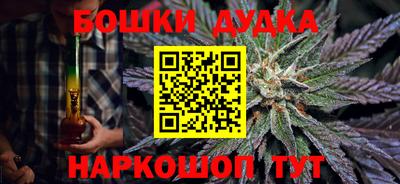 кокаин премиум Братск