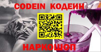 круглые Белорецк