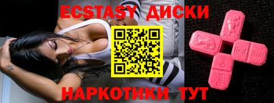 метамфетамин Белореченск
