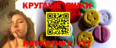 бутират Бердск