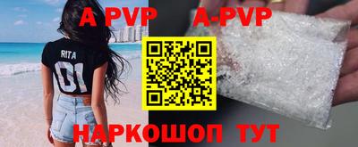 круглые Белорецк