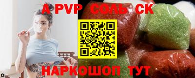 метамфетамин Белореченск