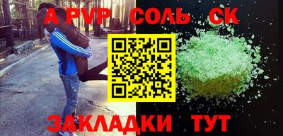бутират Бердск