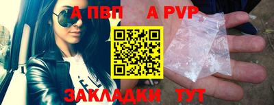 кокаин премиум Братск