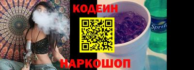 бутират Бердск