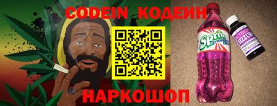 круглые Белорецк