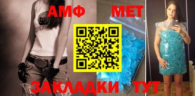 2c-b Брянск