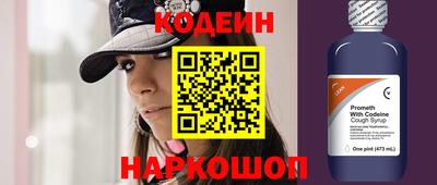 круглые Белорецк
