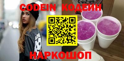 мефедрон мука Боровичи