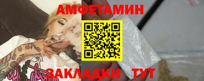 метамфетамин Белореченск