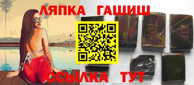 метамфетамин Белореченск
