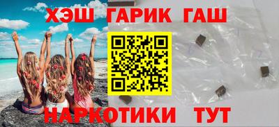 мефедрон мука Боровичи