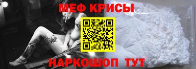 круглые Белорецк