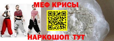 бутират Бердск