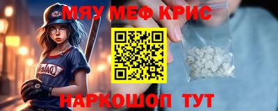круглые Белорецк