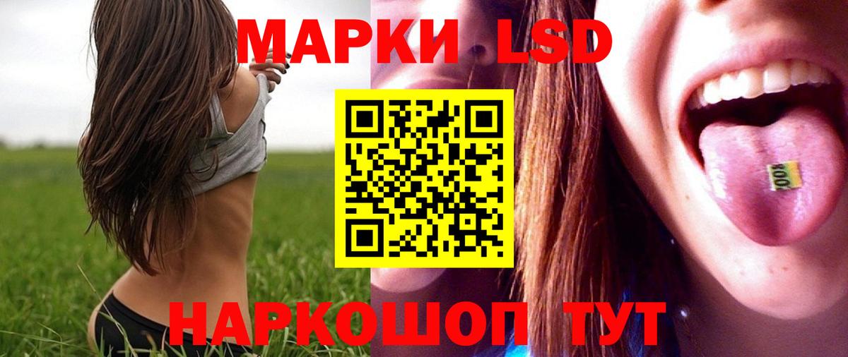 ЛСД экстази ecstasy Благодарный